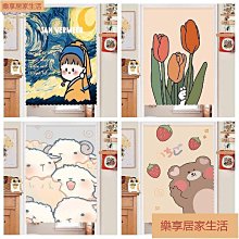 「樂享居家生活」客製門簾風布藝掛簾餐飲商用廚房裝飾半簾廁所遮擋布簾橫桿式免打孔 門簾 簾子 歷史價格詳細信息