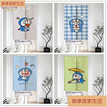 「樂享居家生活」客製門簾風布藝掛簾餐飲商用廚房裝飾半簾廁所遮擋布簾橫桿式免打孔 門簾 簾子 歷史價格詳細信息