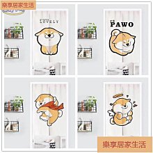 [享居家] 可愛童趣版-可裁切PVC拼接防滑地墊 藍色-12入/組 歷史價格詳細信息