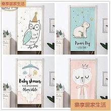 「樂享居家生活」卡通動漫貓和老鼠布藝門簾兒童房遮擋臥室簾子魔鬼氈免打孔隔斷簾 門簾 簾子 歷史價格詳細信息