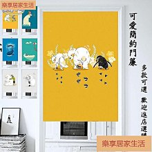 【可愛動物門檔】動物趴 門塞 卡通門擋條 兒童安全 防夾手 PVC 門碰 兒童門擋 歷史價格詳細信息