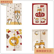 「樂享居家生活」卡通動漫貓和老鼠布藝門簾兒童房遮擋臥室簾子魔鬼氈免打孔隔斷簾 門簾 簾子 歷史價格詳細信息