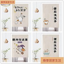 「樂享居家生活」卡通動漫貓和老鼠布藝門簾兒童房遮擋臥室簾子魔鬼氈免打孔隔斷簾 門簾 簾子 歷史價格詳細信息