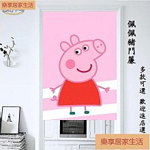 「樂享居家生活」卡通動漫貓和老鼠布藝門簾兒童房遮擋臥室簾子魔鬼氈免打孔隔斷簾 門簾 簾子 歷史價格詳細信息