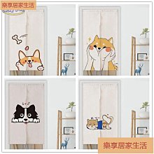「樂享居家生活」卡通動漫貓和老鼠布藝門簾兒童房遮擋臥室簾子魔鬼氈免打孔隔斷簾 門簾 簾子 歷史價格詳細信息