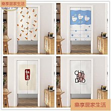 「樂享居家生活」中式簡約輕奢葫蘆家用臥室隔斷簾門簾衛生間遮擋布藝掛簾對門半簾 門簾 簾子 歷史價格詳細信息