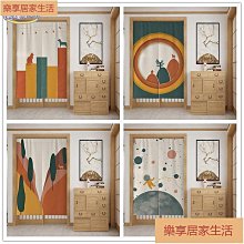 「樂享居家生活」日式和風風格廚房隔斷門簾布藝和風免打孔客製logo半簾料理店 門簾 簾子 歷史價格詳細信息