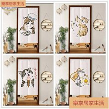 「樂享居家生活」日式和風風格廚房隔斷門簾布藝和風免打孔客製logo半簾料理店 門簾 簾子 歷史價格詳細信息