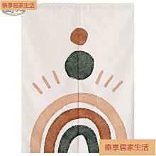 簡少年現代生活算命書：讓神祕玄學輕鬆應用在日常生活之中《新絲路》 歷史價格詳細信息