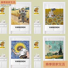 梵高油畫胸向日葵人物畫像金屬徽章ins潮復古別裝飾包包配飾~告白氣球 歷史價格詳細信息