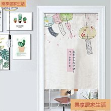 「樂享居家生活」日式和風風格廚房隔斷門簾布藝和風免打孔客製logo半簾料理店 門簾 簾子 歷史價格詳細信息