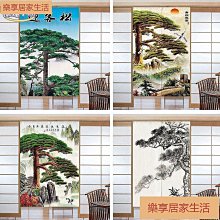 「樂享居家生活」中式風 風水簾 禪意門簾 廚房衛生間客廳 多尺寸多款式可選 整片 門簾 簾子 歷史價格詳細信息