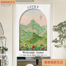 「樂享居家生活」臥室隔斷簾 快樂家庭門簾 風水簾 多尺寸多款式可選 整片/對開 門簾 簾子 歷史價格詳細信息