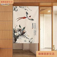 「樂享居家生活」新中式布藝門簾廚房遮擋簾臥室擋風家用中式風復古半簾穿桿免打孔 門簾 簾子 歷史價格詳細信息