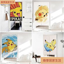 「樂享居家生活」卡通動漫貓和老鼠布藝門簾兒童房遮擋臥室簾子魔鬼氈免打孔隔斷簾 門簾 簾子 歷史價格詳細信息