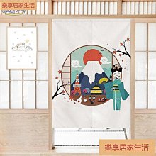 「樂享居家生活」日式和風風格廚房隔斷門簾布藝和風免打孔客製logo半簾料理店 門簾 簾子 歷史價格詳細信息
