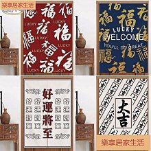 「樂享居家生活」門簾隔斷簾風水布藝臥室半截半簾厚廁所對門化解橫桿式免打孔中式風掛 門簾 簾子 歷史價格詳細信息