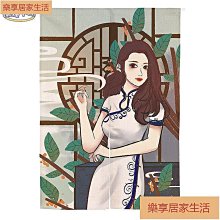 「樂享居家生活」門簾隔斷簾風水布藝臥室半截半簾厚廁所對門化解橫桿式免打孔中式風掛 門簾 簾子 歷史價格詳細信息