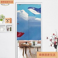 「樂享居家生活」客製門簾風布藝掛簾餐飲商用廚房裝飾半簾廁所遮擋布簾橫桿式免打孔 門簾 簾子 歷史價格詳細信息