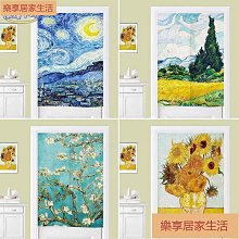 梵高油畫胸向日葵人物畫像金屬徽章ins潮復古別裝飾包包配飾~告白氣球 歷史價格詳細信息