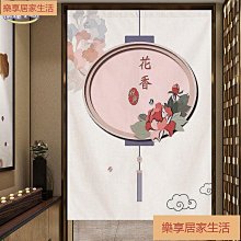 「樂享居家生活」中式門簾隔斷簾風水廚房免打孔裝飾臥室山水家用廚房客廳布藝 客製化 門簾 簾子 歷史價格詳細信息