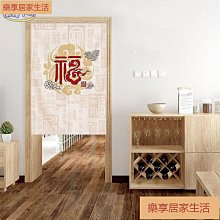 [享居家]可掛式 家庭號乾濕兩用巾(抽取式) 歷史價格詳細信息