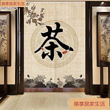 「樂享居家生活」客製門簾風布藝掛簾餐飲商用廚房裝飾半簾廁所遮擋布簾橫桿式免打孔 門簾 簾子 歷史價格詳細信息