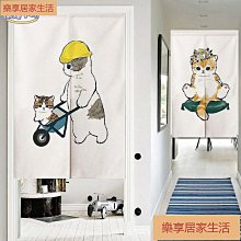 「樂享居家生活」卡通動漫貓和老鼠布藝門簾兒童房遮擋臥室簾子魔鬼氈免打孔隔斷簾 門簾 簾子 歷史價格詳細信息