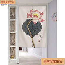 「樂享居家生活」中式門簾隔斷簾風水廚房免打孔裝飾臥室山水家用廚房客廳布藝 客製化 門簾 簾子 歷史價格詳細信息