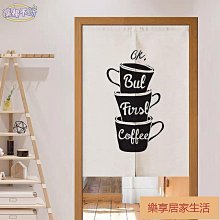 「樂享居家生活」卡通動漫貓和老鼠布藝門簾兒童房遮擋臥室簾子魔鬼氈免打孔隔斷簾 門簾 簾子 歷史價格詳細信息