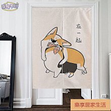 「樂享居家生活」卡通動漫貓和老鼠布藝門簾兒童房遮擋臥室簾子魔鬼氈免打孔隔斷簾 門簾 簾子 歷史價格詳細信息