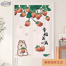 「樂享居家生活」中式簡約輕奢葫蘆家用臥室隔斷簾門簾衛生間遮擋布藝掛簾對門半簾 門簾 簾子 歷史價格詳細信息