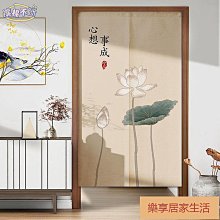 「樂享居家生活」中式門簾隔斷簾風水廚房免打孔裝飾臥室山水家用廚房客廳布藝 客製化 門簾 簾子 歷史價格詳細信息