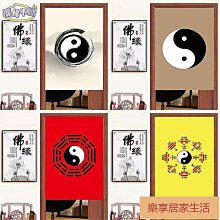「樂享居家生活」中式貓咪布藝半簾隔斷簾可私人客製手繪貓咪圖案免打孔寵物店門簾 客 門簾 簾子 歷史價格詳細信息