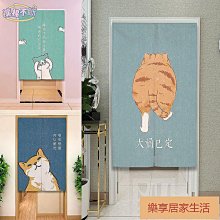 「樂享居家生活」中式貓咪布藝半簾隔斷簾可私人客製手繪貓咪圖案免打孔寵物店門簾 客 門簾 簾子 歷史價格詳細信息