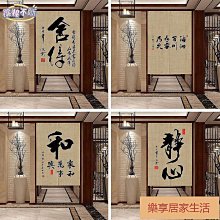 「樂享居家生活」新中式布藝門簾廚房遮擋簾臥室擋風家用中式風復古半簾穿桿免打孔 門簾 簾子 歷史價格詳細信息
