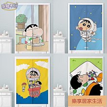 蠟筆小新童室內拖-睡衣派對-22cm 歷史價格詳細信息