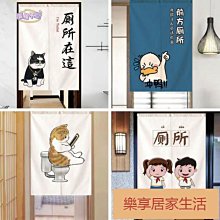 「樂享居家生活」門簾簾遮擋衛生間打孔免歐式布藝空間簾廚房掛家用延伸客廳簡約簾 門簾 簾子 歷史價格詳細信息