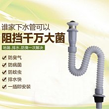 不銹鋼面盆洗臉盆下水器配件洗手池下水管臺盆落水器排水管濤裝 歷史價格詳細信息