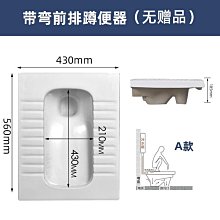 超薄款蹲便器蹲坑式15/20cm蹬便器沖水箱套裝蹲廁帶存水彎大便池 歷史價格詳細信息
