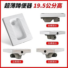 超薄款蹲便器蹲坑式15/20cm蹬便器沖水箱套裝蹲廁帶存水彎大便池 歷史價格詳細信息