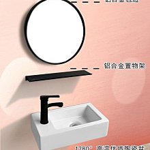 衛生間掛墻式洗手盆洗臉盆陽臺簡易小戶型廁所迷你陶瓷面盆洗漱臺 歷史價格詳細信息