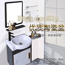 （洗臉盆裂掉了我想要換過）到府安裝維修 陶瓷白鐵 塑鋼洗臉盆半罩式立柱式單孔雙孔冷熱水龍頭 排水口按壓式 拉桿式 全新更換新整組配件修理費用多少錢？（桃園市內） 歷史價格詳細信息