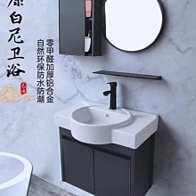 加厚太空鋁合金浴室櫃洗臉盆櫃組合衛生間洗漱臺洗手盆一體巖板盆 歷史價格詳細信息