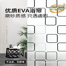 浴簾tao裝免打孔衛生間浴室隔斷簾臥室防霉新款浴室防水折疊浴簾  露天市集  全台最大的網路購物市集 歷史價格詳細信息