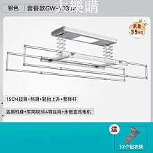 公司貨不鏽鋼曬架 晾曬架 X型晾架 落地折疊晾架 落地晾架立式簡易家用曬被掛架臥室陽臺不銹鋼庭院涼掛 歷史價格詳細信息