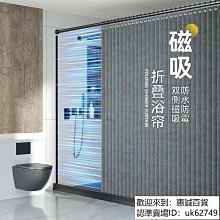浴室擋水條3米 可彎曲裁剪 浴室乾濕分離 擋水條  防水條 黏貼式 乾濕分離 浴缸 馬桶 浴室 衛浴 歷史價格詳細信息