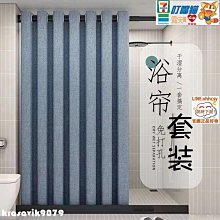 浴簾tao裝免打孔衛生間浴室隔斷簾臥室防霉新款浴室防水折疊浴簾  露天市集  全台最大的網路購物市集 歷史價格詳細信息