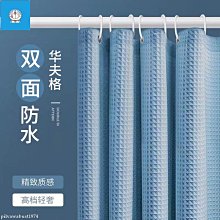 浴簾tao裝免打孔衛生間浴室隔斷簾臥室防霉新款浴室防水折疊浴簾  露天市集  全台最大的網路購物市集 歷史價格詳細信息