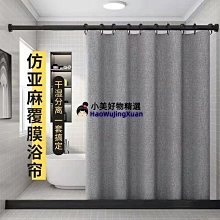 磁性浴缸水塞組(附珠鍊)  【大潤發】 歷史價格詳細信息